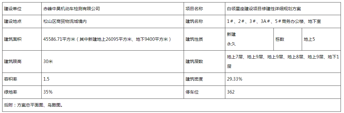 微信图片_20231027094034.png