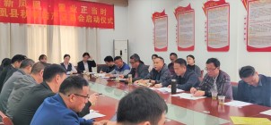 起程！2023凤凰县秋季房产交易会启动仪式成功举行