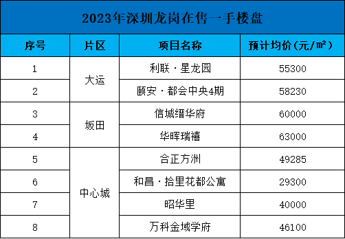 微信图片_20231101153733.png