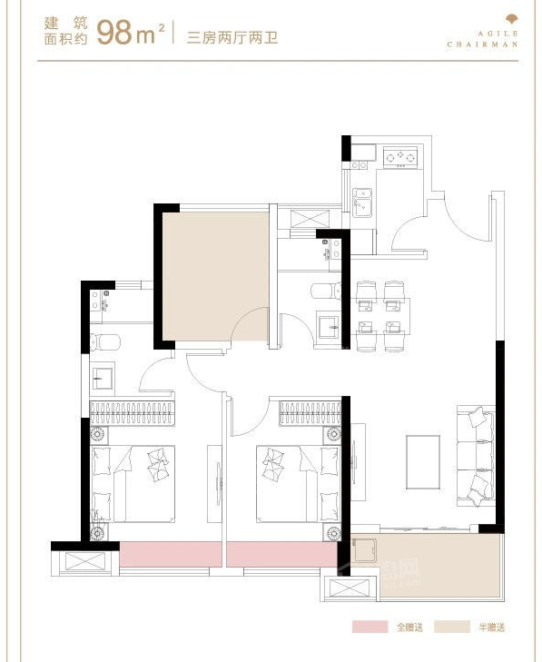 雅居乐御宾府户型怎么样?户型方正:建面约98m05