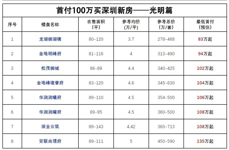 微信图片_20231106150318.jpg