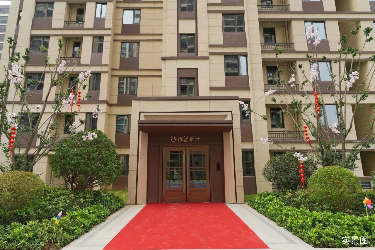 看得见更安心丨中梁实景现房,美好生活不用等-南阳楼盘网