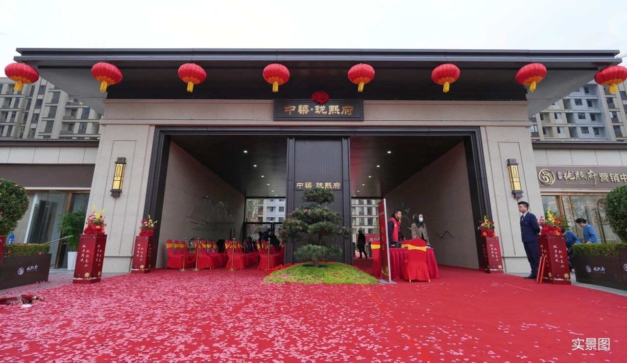 三川·御宾府 | 纯洋房,准现房,双11改善嘉年华,特批底价,名额将罄