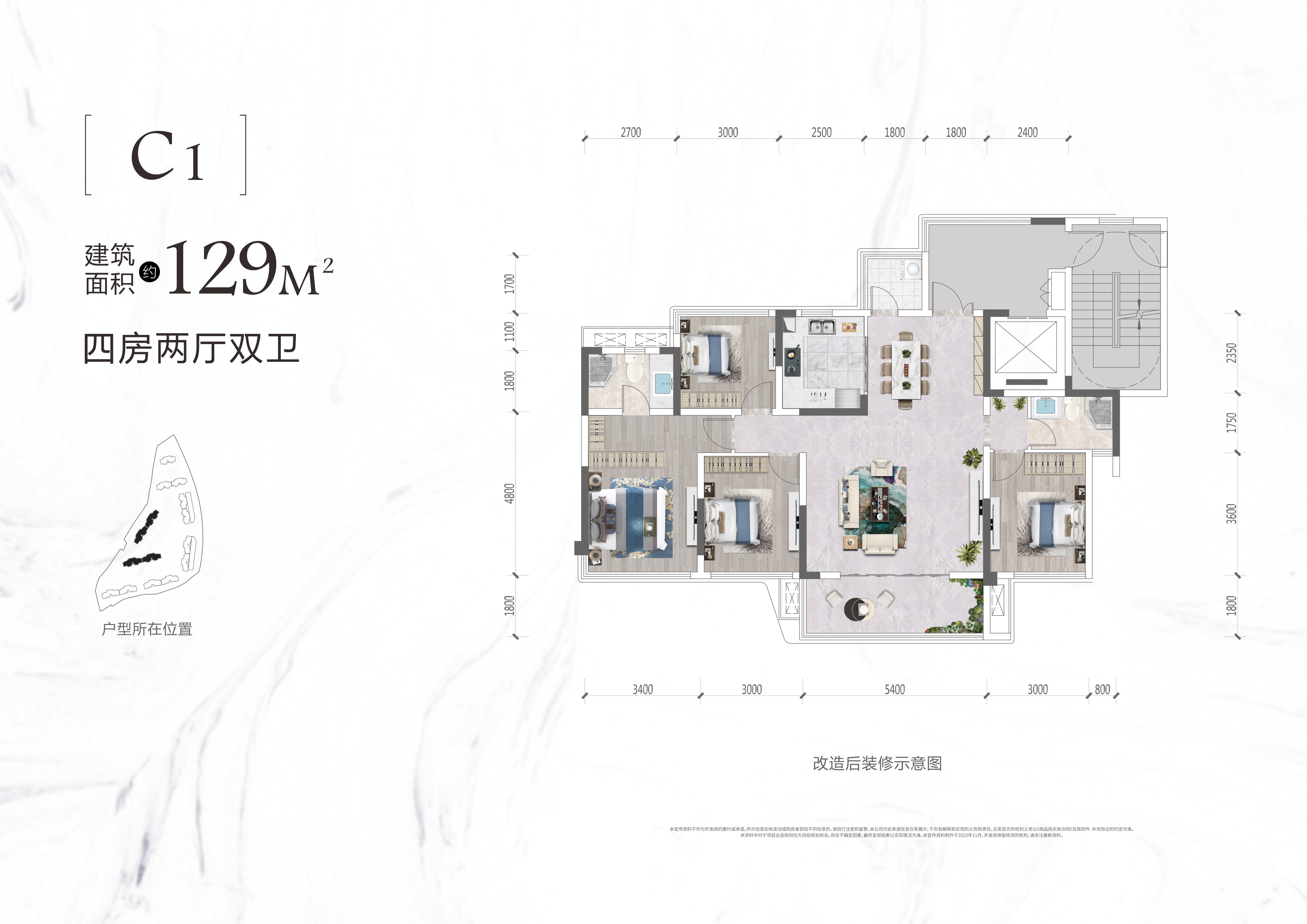 广元城北新区新盘:阳光玖著共计488套,主力户型图来了!_广元好房