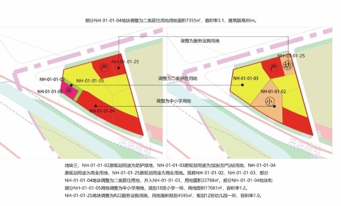 地块三满足南宁国际铁路港的居住和入学需求