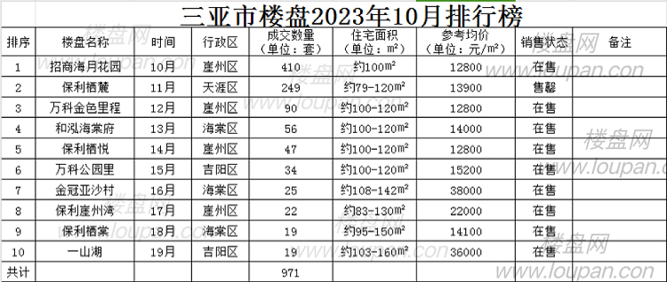 微信图片_20231114170910.png