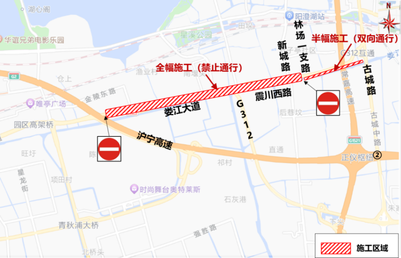 娄江大道——震川西路快速化改造工程施工期间交通出行提示