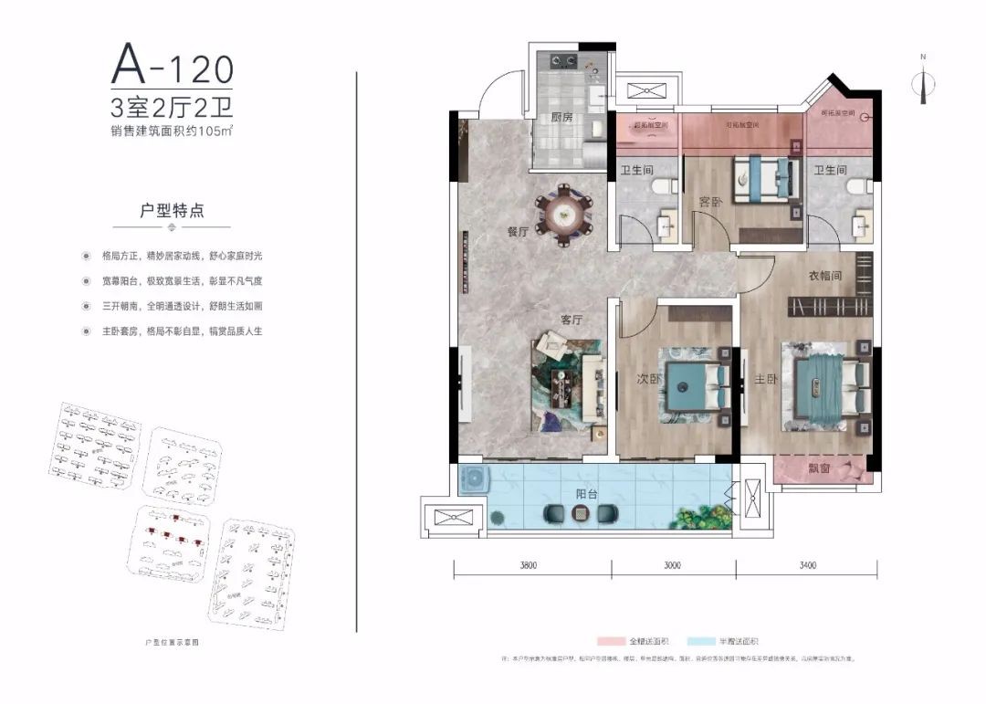 六安江山赋户型图图片