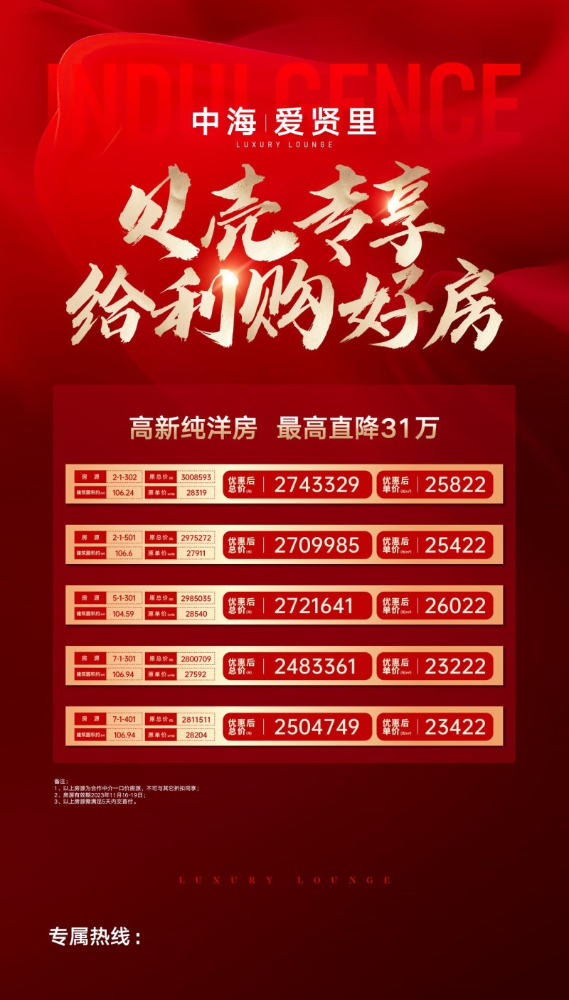 微信图片_20231116222208.jpg