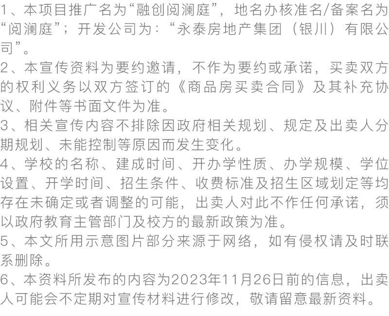 微信图片_20231127110001.png