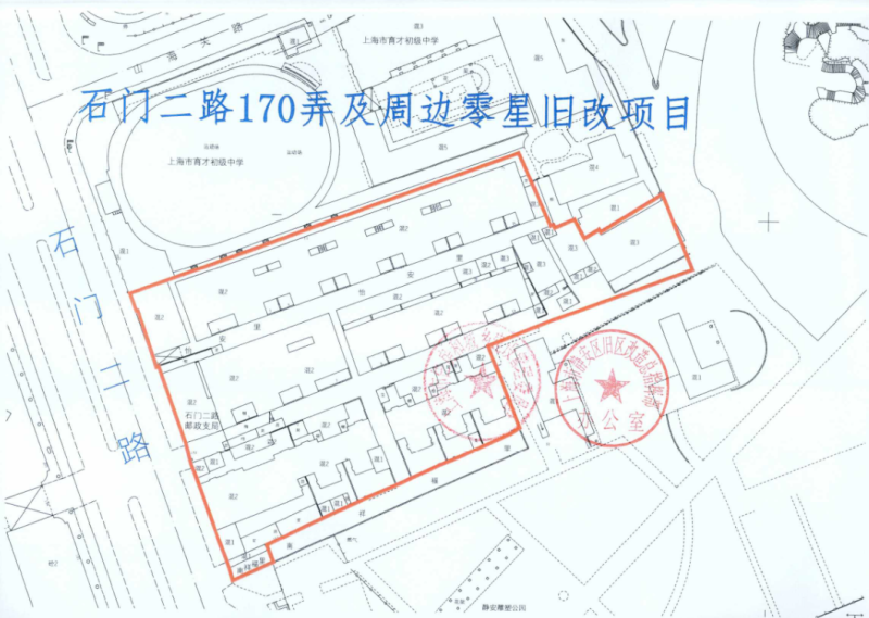 上海旧改最新拆迁进程公布！这次轮到静安区！这次旧改能拿多少钱？