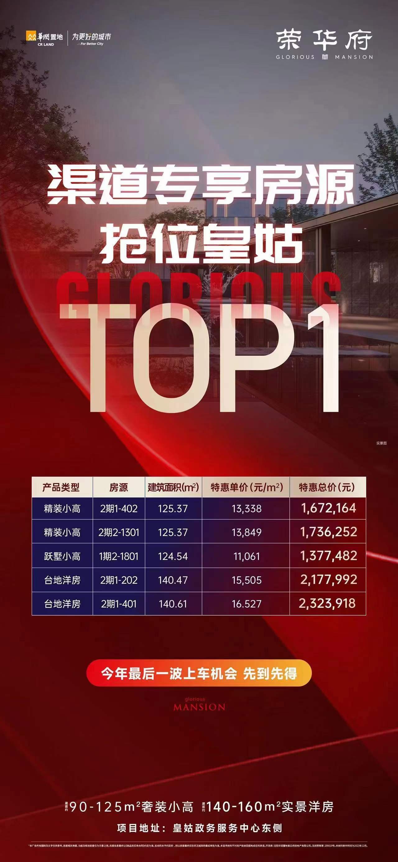 微信图片_20231205115004.jpg