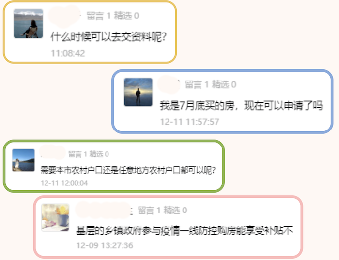 截屏2023-12-14 23.32.12.png