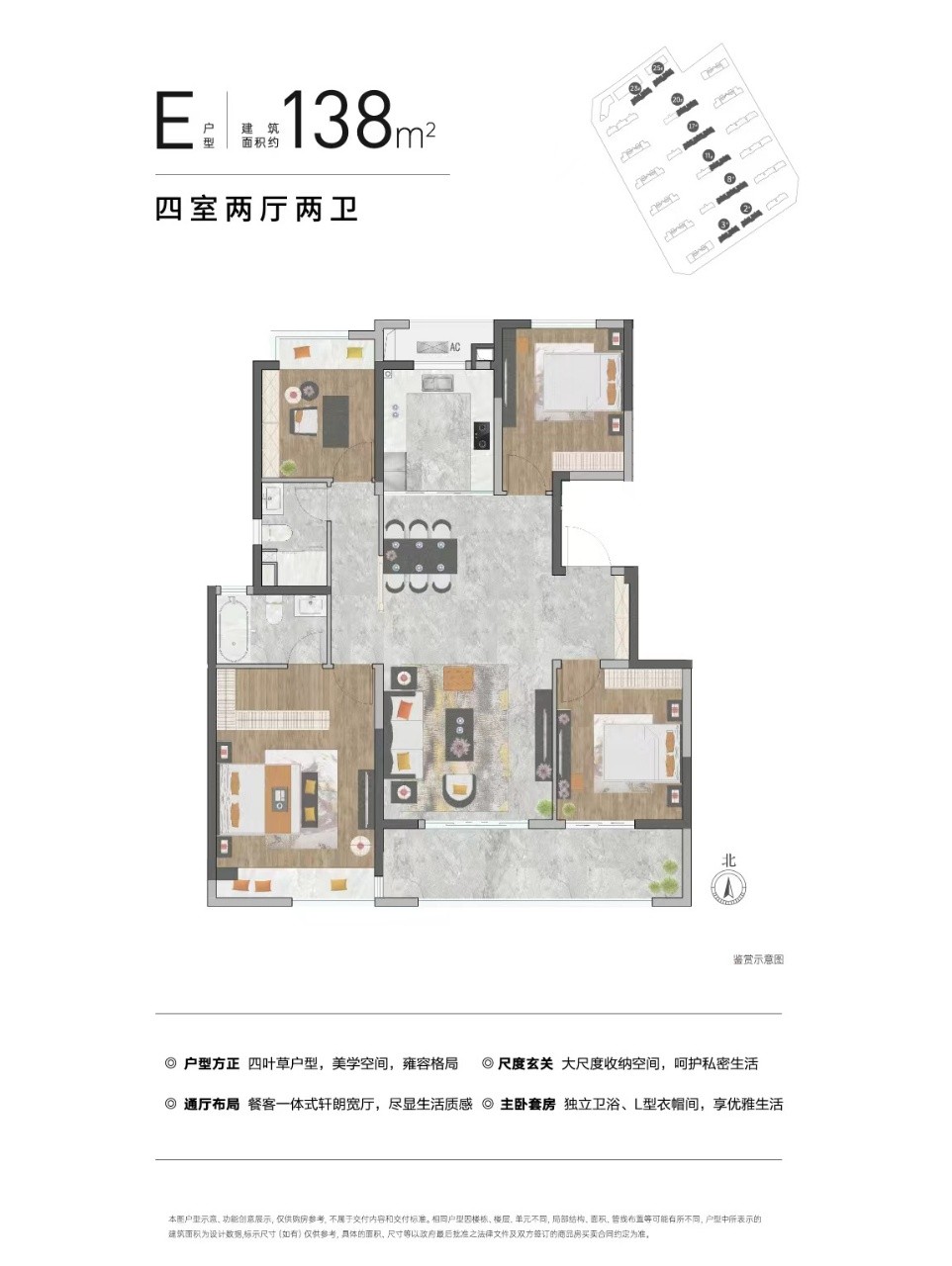 盐城中海华樾可以买吗?全方位分析来了!