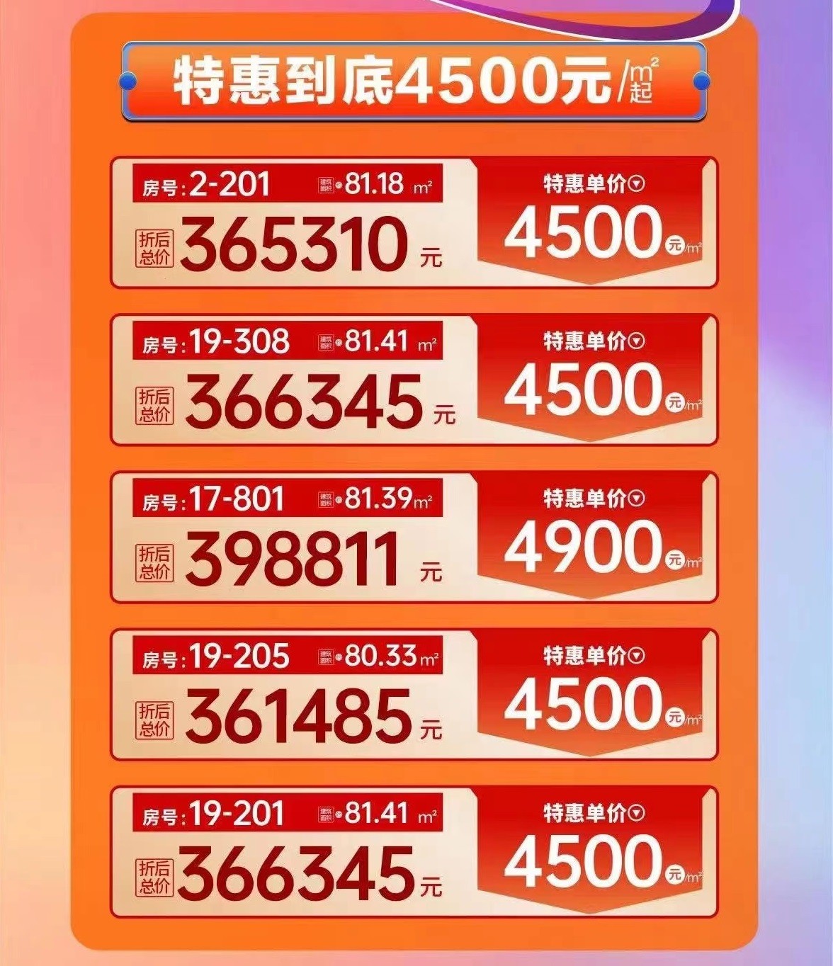 微信图片_20231228174207.jpg
