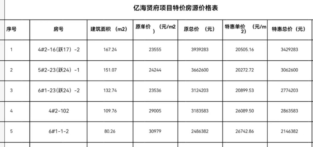 微信图片_20240103201951.jpg