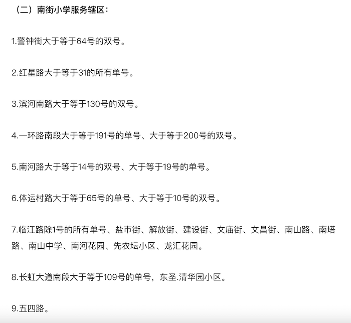 截屏2024-01-14 16.20.06.png