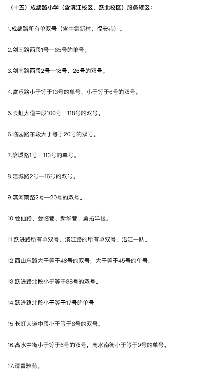 截屏2024-01-14 16.21.16.png