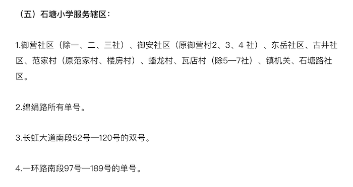 截屏2024-01-14 16.26.25.png