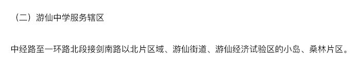 截屏2024-01-14 16.38.17.png