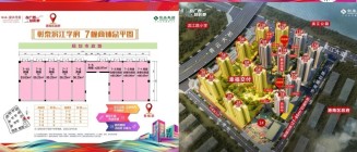 【彰泰·滨江学府】首付1万起，住公园望水景。