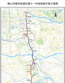 佛山地铁11号线何时建？官方最新回复：已获批近期建设