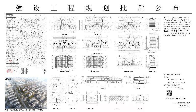 太仓临江房地产开发有限公司新建地块住宅用房（安置房）及其配套用房项目（1-6#楼、地下车库）