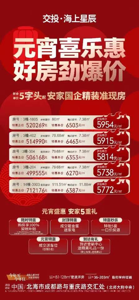 微信图片_20240222174342.jpg