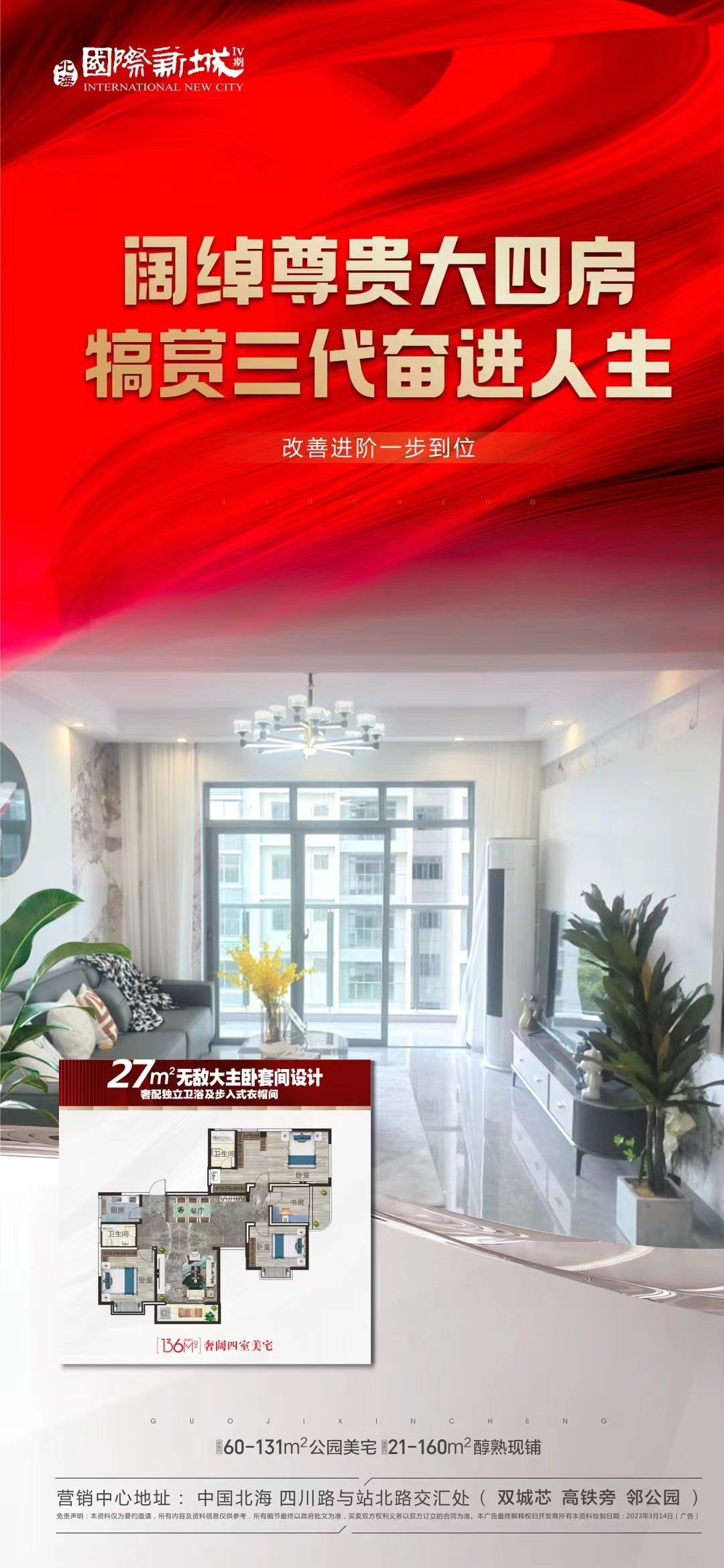 微信图片_20240229234902.jpg