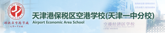 首付30万，享和平十二年一贯制名校教育资源，实景现房你心动么？