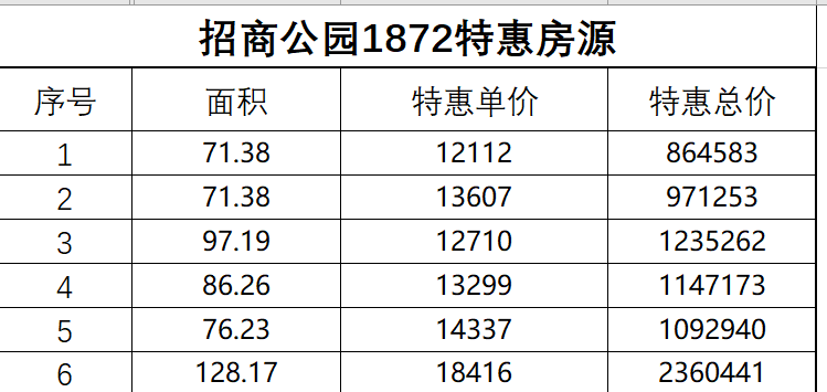 微信图片_20240303214712.png