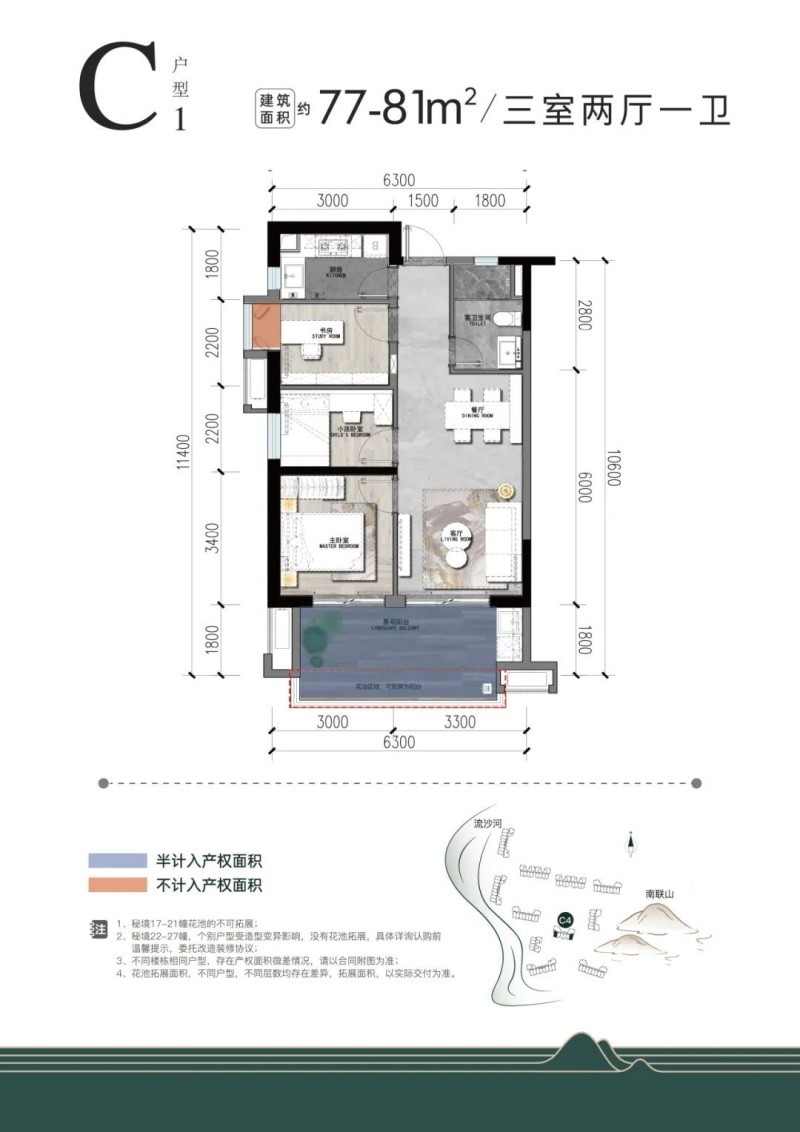 雨林澜山户型