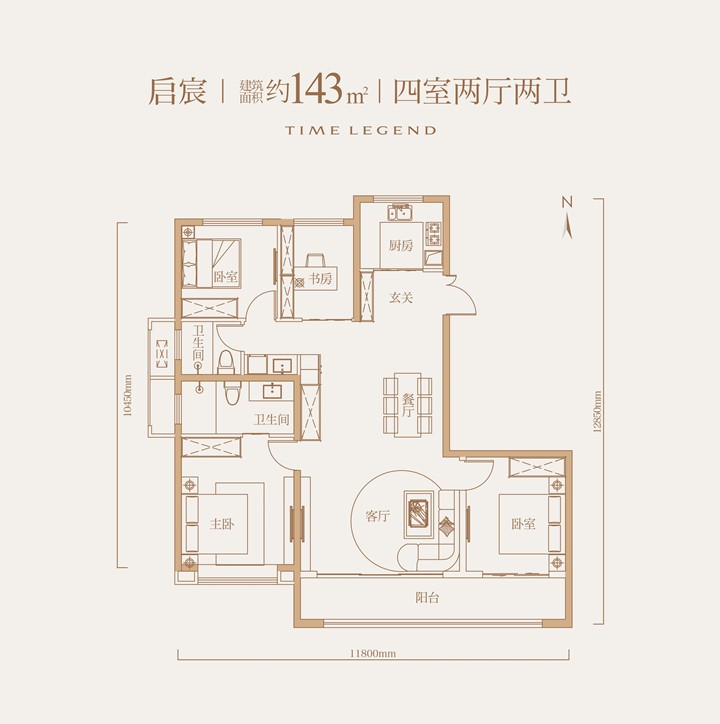 天地源高新宸樾户型咋样 高新宸樾最新房价多少(图4)