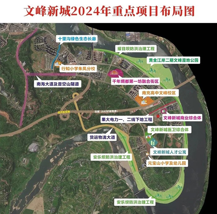 2020南充文峰规划图片