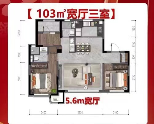 大连甘西140地块,金地城103平品质户型推荐.