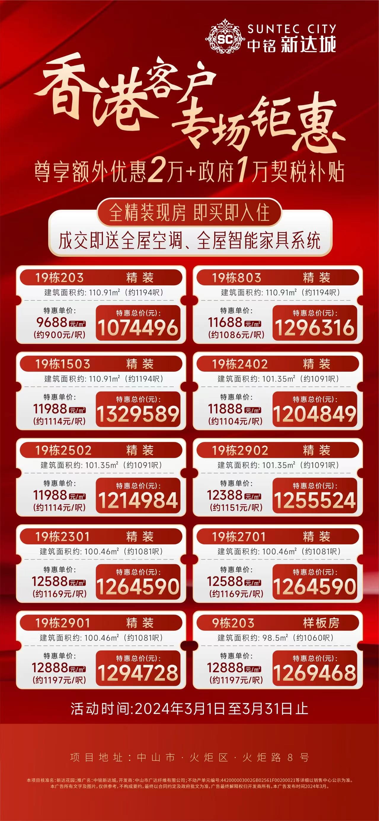 微信图片_20240312100003.jpg