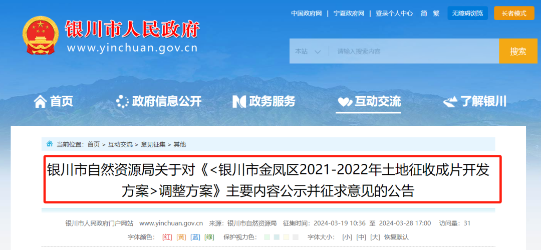 微信图片_20240321092852.png