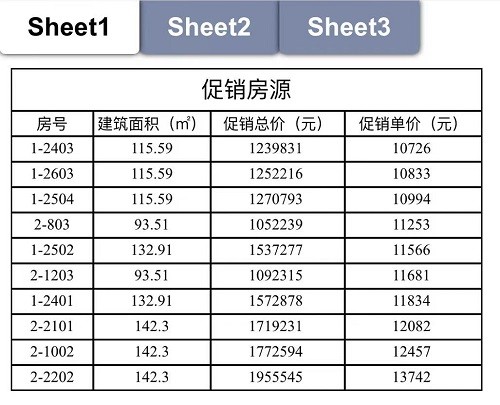 微信图片_20240322143139.jpg