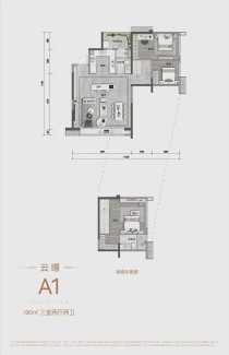 贵阳买房就选保利时代