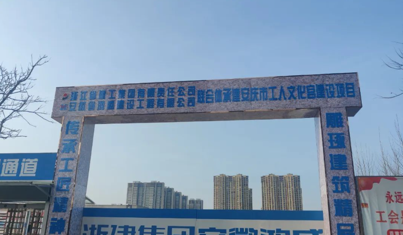 安庆东部新城这个新地标 开建！