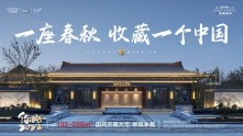 天津武清区新房房价走势，武清新房房价2024