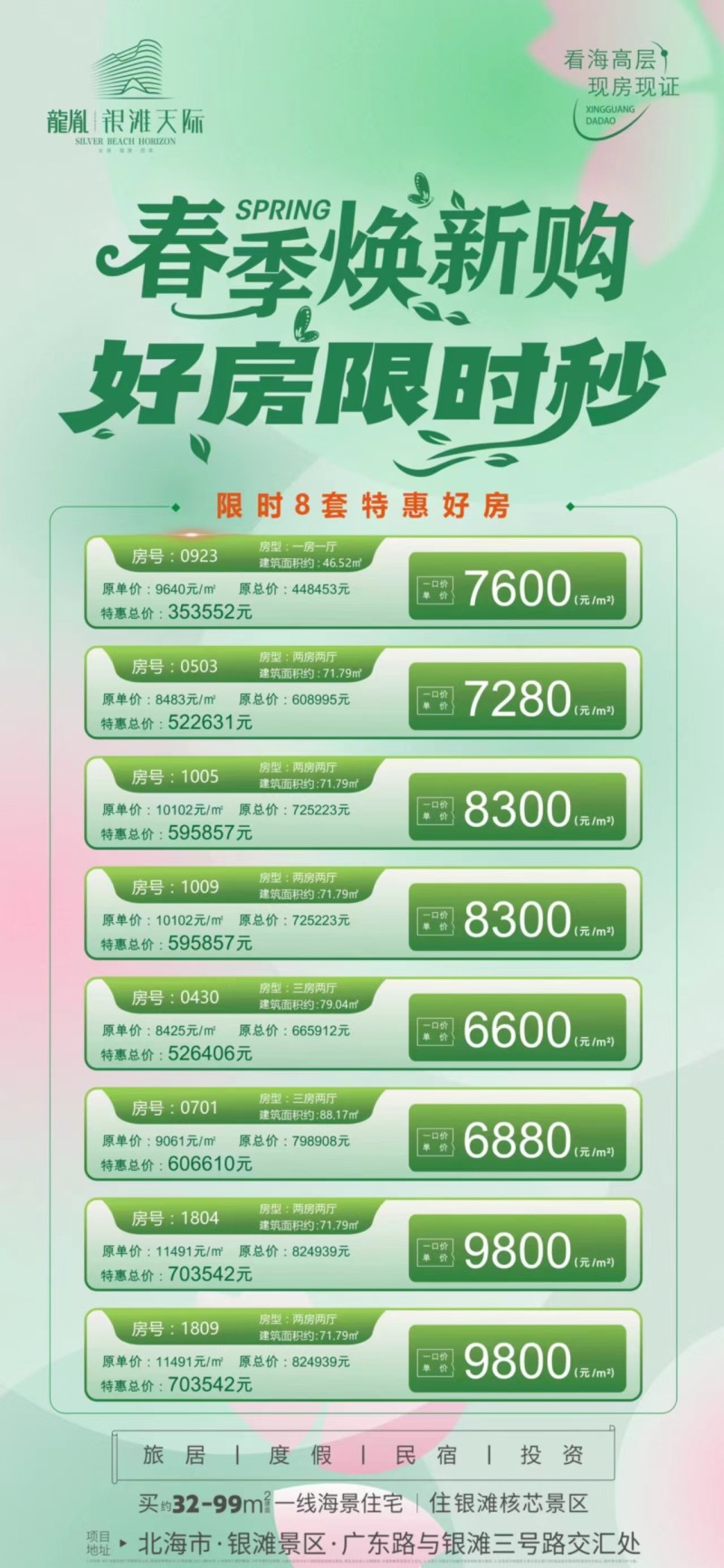 微信图片_20240329005244.jpg