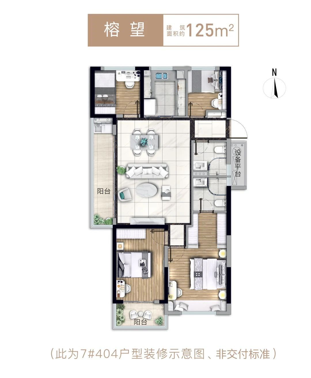碧桂园悦榕湾:建筑面积约125㎡榕望户型!