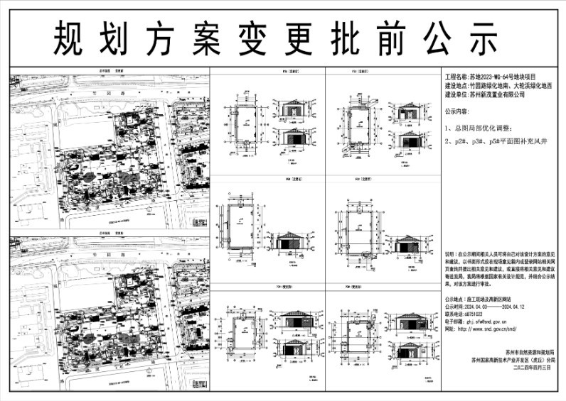 微信截图_20240403102104.png