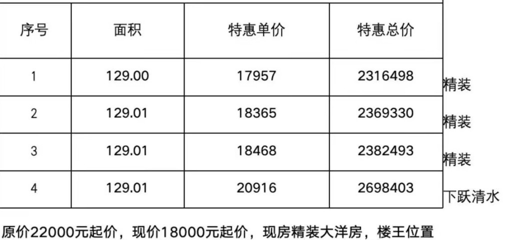 微信图片_20240406111038.jpg