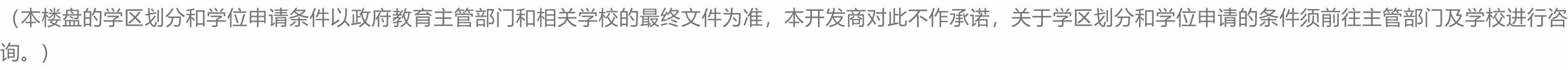 悦见倾湖值得买吗？悦见倾湖怎么样？