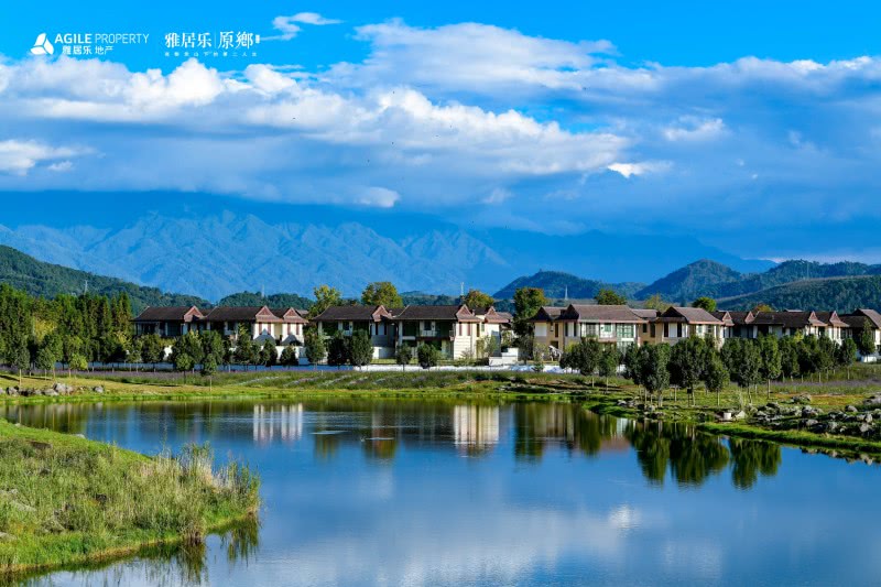 雅居乐原乡外景