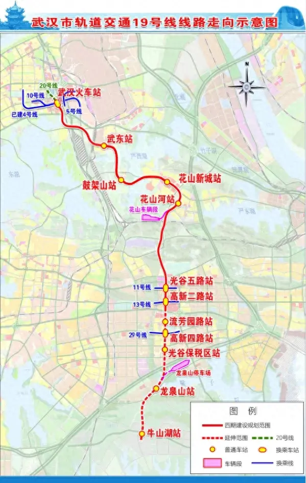 武汉地铁24号线规划图片