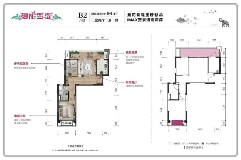 融创户型图