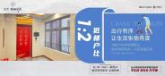 正大鹤城学府 一梯两户科学配比 告别拥挤等待